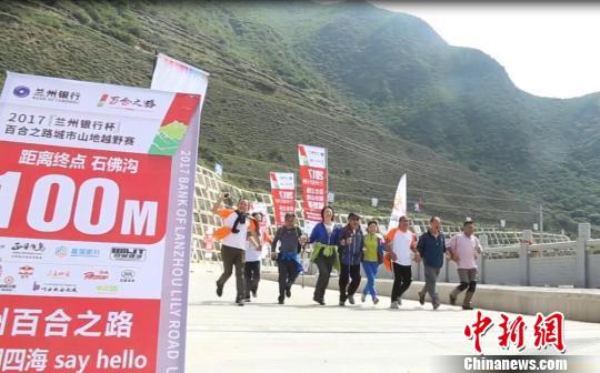 ɽ��ԽҰ�ܵĐۺ��߱����ڡ��ٺ�֮·��ِ����(�Y�ψD) ��� �z