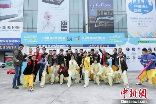 中國(guó)傳統(tǒng)體育文化點(diǎn)亮“體育兩博會(huì)”