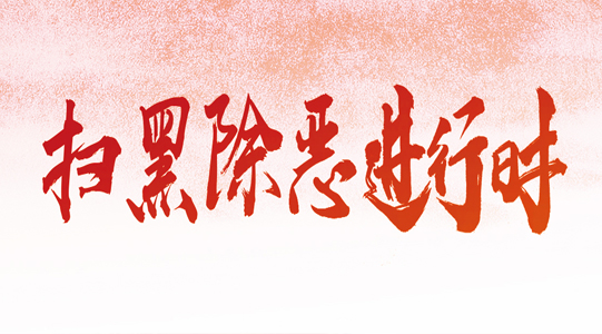 ���B(t��i)���ߺڳ�������