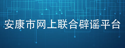 �����оW(w��ng)��(li��n)�ϱ��{ƽ�_(t��i)