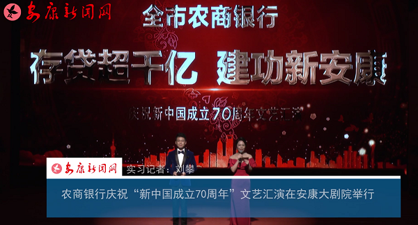 �r(n��ng)���y�Бc�������Ї�(gu��)����70���ꡱ��ˇ�R���ڰ�����Ժ�e��