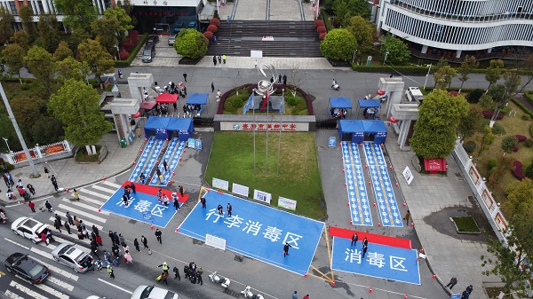 ����2�f���������W(xu��)�ӷ�У��(f��)�n