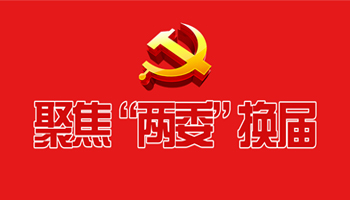 �۽�����ί���Q��