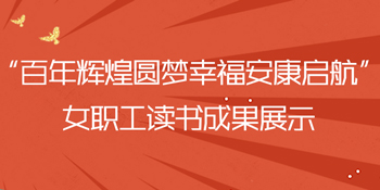 Ů���x���ɹ�չʾ