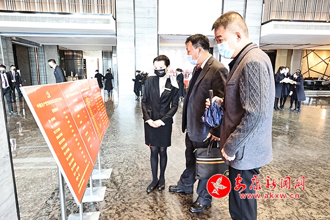 ��ϯ�е�����h����(hu��)������m(x��)��(b��o)��