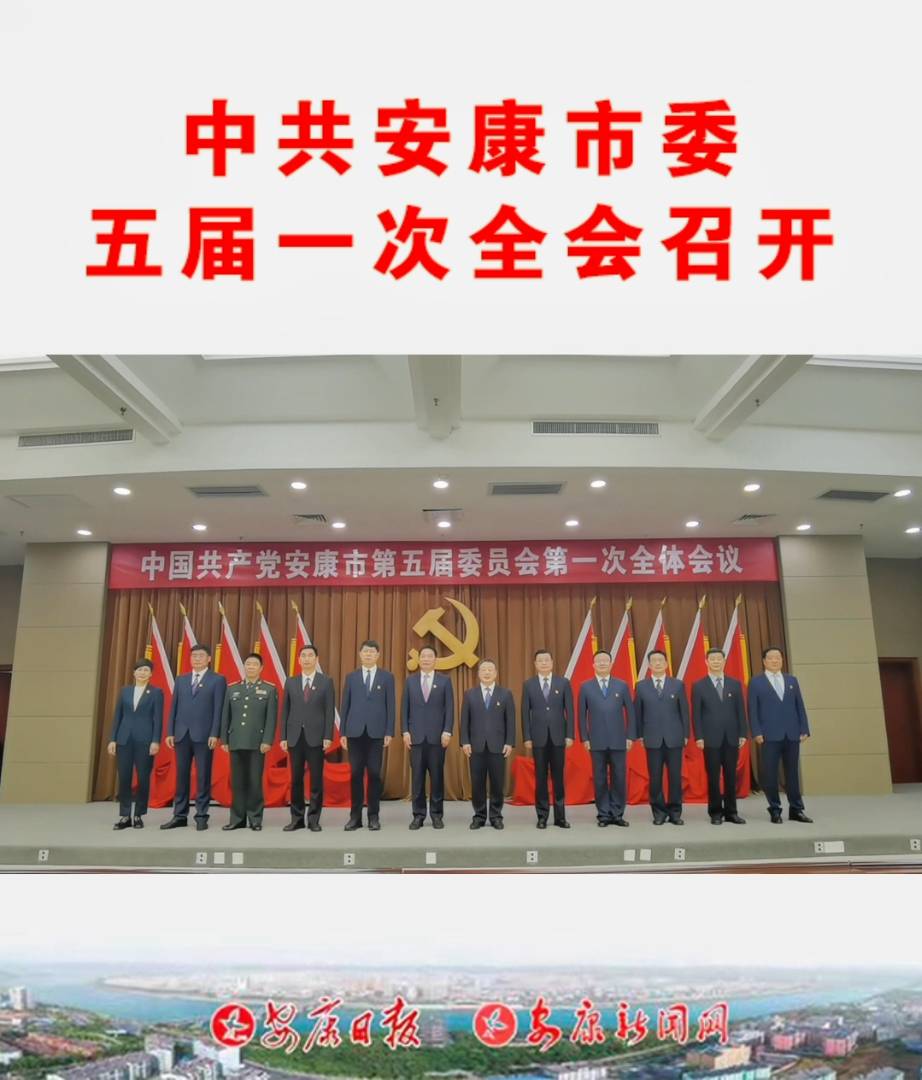 �й�������ί���һ��ȫ��(hu��)���_