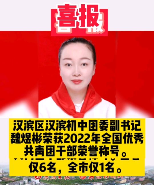 �h�I�^(q��)�h�I���ЈF(tu��n)ί����(sh��)ӛκ�ϱ�s�@2022��ȫ��(gu��)��(y��u)�㹲���F(tu��n)�ɲ��s�u(y��)�Q(ch��ng)̖(h��o)