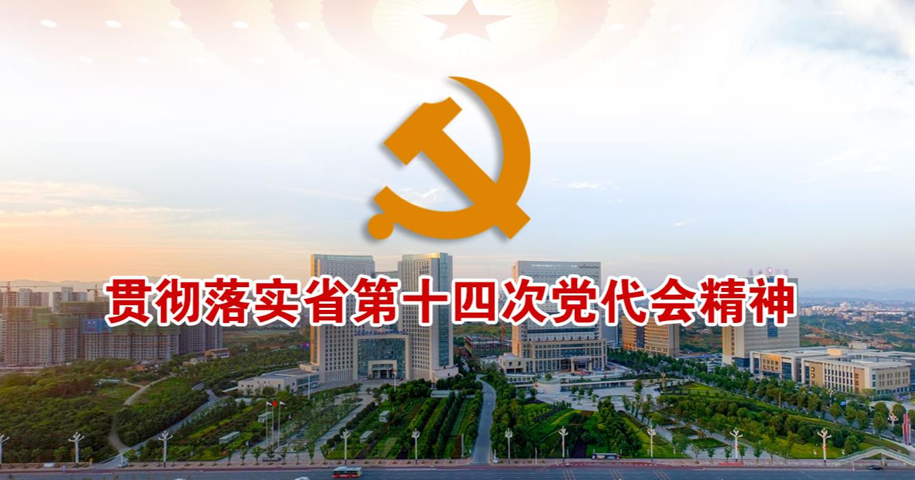 ؞���䌍ʡ��ʮ�Ĵ��h��������