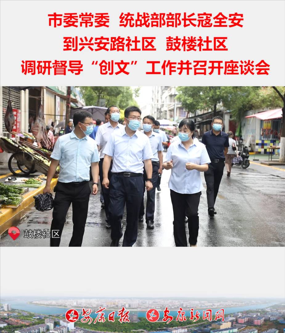 ��ί��ί���y(t��ng)��(zh��n)�����L��ȫ�����d��·��^(q��)���Ę���^(q��)�{(di��o)�ж���(d��o)����(chu��ng)�ġ�����