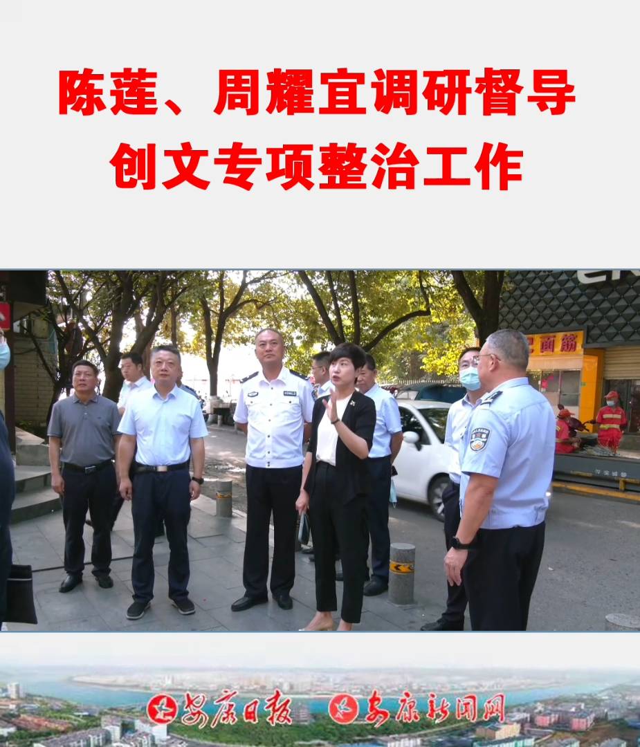 6��29�գ���ί��ί�����������L��ʯȪ�hί��ӛ�ɏ�������L��ҫ�˵����ďV������(n��i)�h(hu��n)·���o���Ј����ǖ|���\(y��n)վ�{(di��o)�ж���(d��o)��(chu��ng)�Č��(xi��ng)���ι�����