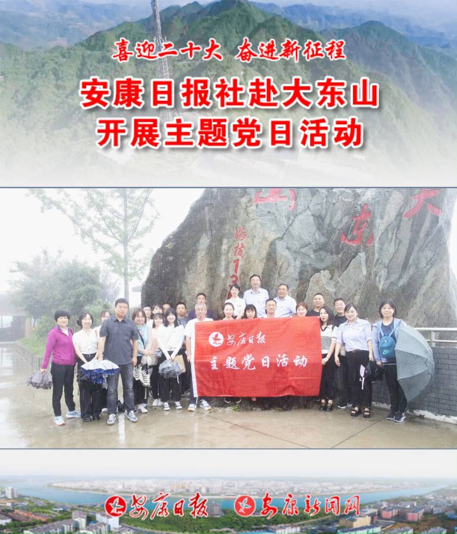 7��19�գ������Ո�(b��o)�罛(j��ng)�I֧�����W(w��ng)վ֧������|ɽ�����ҕ�D(zhu��n)���_�_չ�h�ջ��(d��ng)