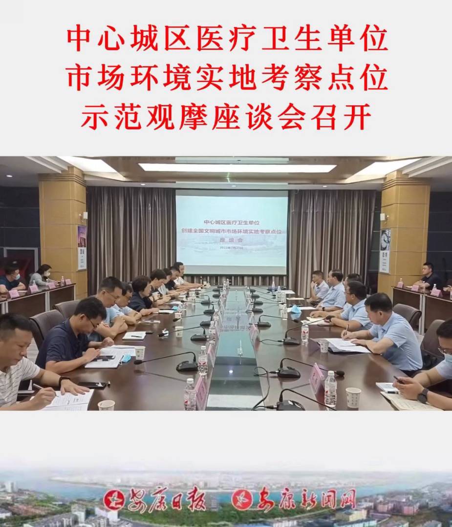 ���ĳǅ^(q��)�t(y��)���l(w��i)����λ�Ј��h(hu��n)����(sh��)�ؿ����c(di��n)λʾ���^Ħ��Մ�����_