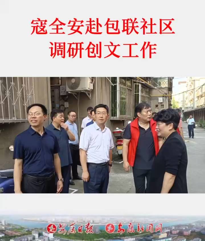 7��26������ί��ί���y(t��ng)��(zh��n)�����L��ȫ������(li��n)��^(q��)�{(di��o)�Є�(chu��ng)�Ĺ�����