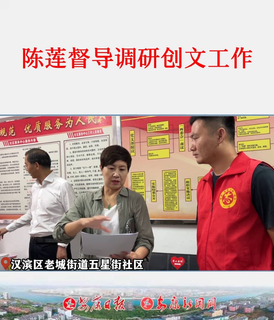 9��3������ί��ί�����������L��ʯȪ�hί��ӛ�ɏ�ڝh�I�^(q��)���ǽ���^(q��)��������^(q��)���̈���^(q��)�����l(w��i)��^(q��)����(d��o)�{(di��o)�Є�(chu��ng)�Ĺ�������ӛ�� ���Y��