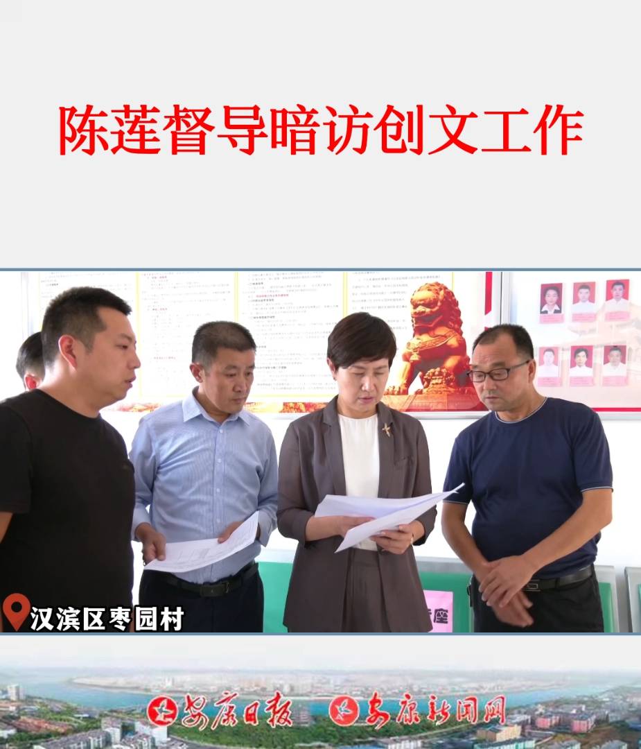 ��ί��ί�����������L(zh��ng)��ʯȪ�hί��ӛ�ɏ����(d��o)���L��(chu��ng)�Ĺ���