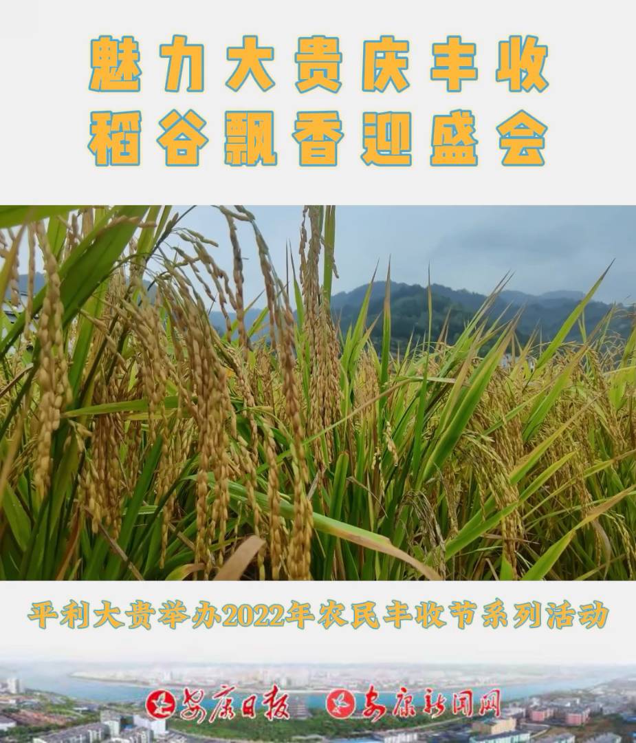 9��19�գ�ƽ���h���F�(zh��n)�e�k���������F�c�S�ա������h��ӭʢ��(hu��)���S�չ�(ji��)ϵ�Бc�����(d��ng)