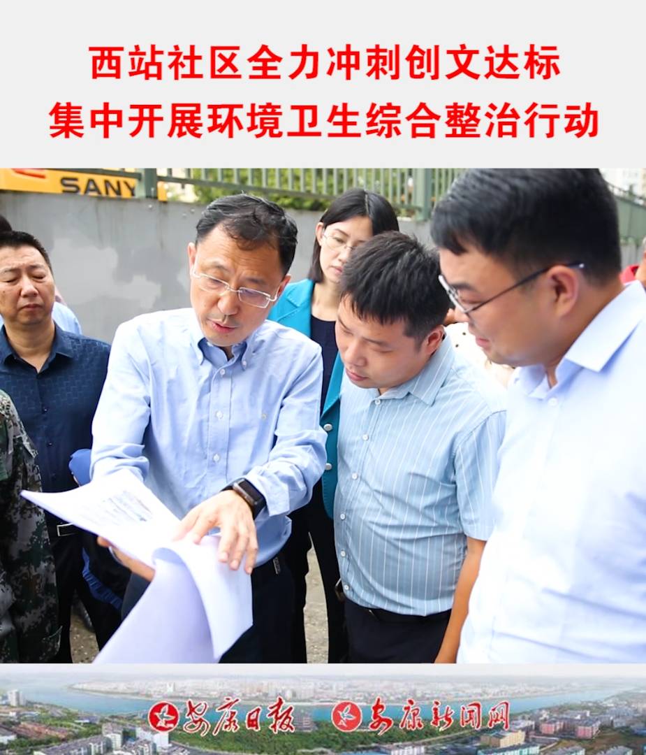 ��ί��ί�������L(zh��ng)���z�鄓(chu��ng)�����Ĺ������M(j��n)��r