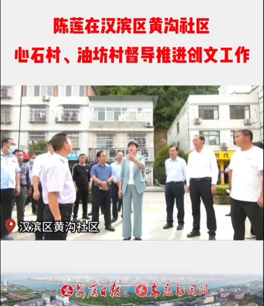 9��22�գ���ί��ί�����������L(zh��ng)��ʯȪ�hί��ӛ�ɏ�ڝh�I�^(q��)����ֵ��S����^(q��)���³ǽֵ���ʯ�����³ǽֵ��ͷ��嶽��(d��o)���M(j��n)��(chu��ng)�Ĺ���