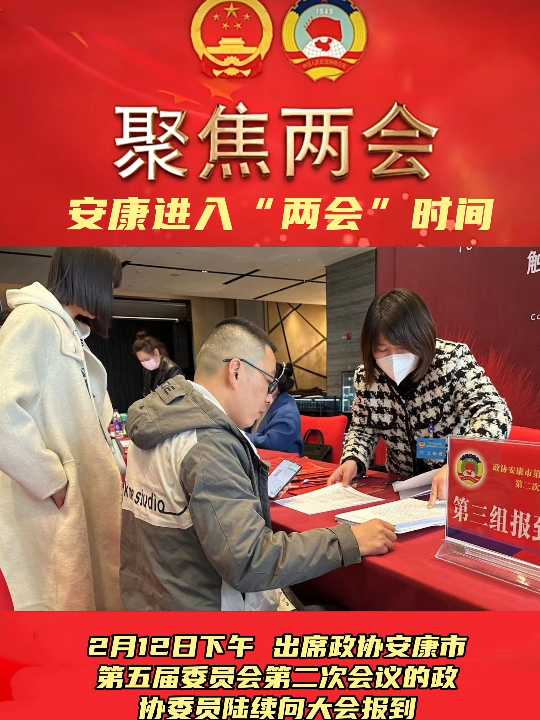 ��ϯ���f(xi��)�����е����ί�T��(hu��)�ڶ��Ε�(hu��)�h�����f(xi��)ί�T��m(x��)����(hu��)��(b��o)�����@Ҳ��(bi��o)־����������ʽ�M(j��n)�롰�ɕ�(hu��)�r(sh��)�g��