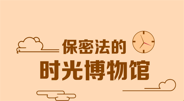 ���ܷ��ĕr(sh��)�ⲩ���^