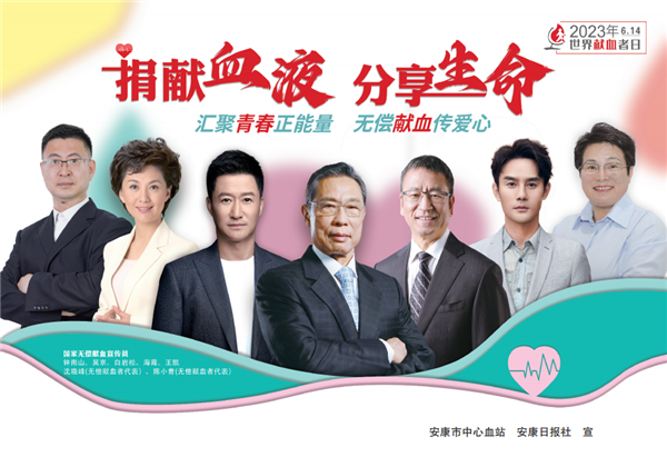 ��I(xi��n)ѪҺ ��I(xi��n)����