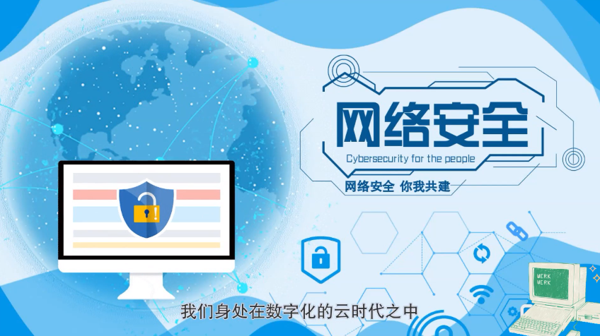 �W(w��ng)�j��ȫ΢ҕ�l���W(w��ng)�j��ȫ