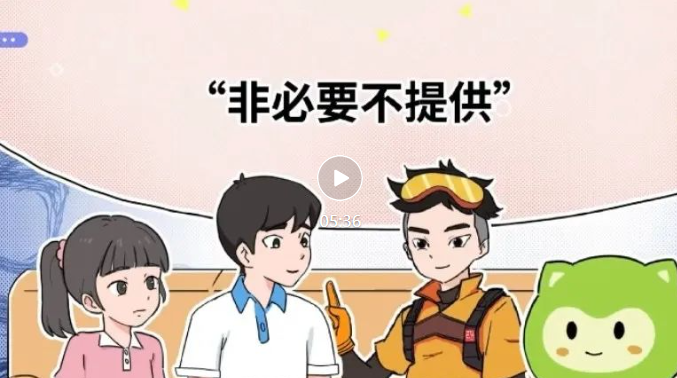 �����(y��ng)���� ���o(h��)�硱���Є�(d��ng)����5�� ������(g��)����Ϣй¶