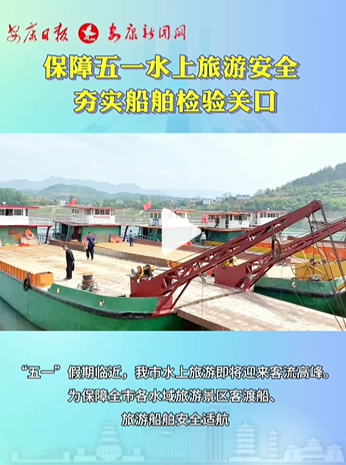 ����ȫ�и�ˮ�����ξ��^(q��)�Ͷɴ������δ�����ȫ�m��