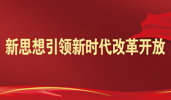 ��˼�����I(l��ng)�r���ĸ��_��