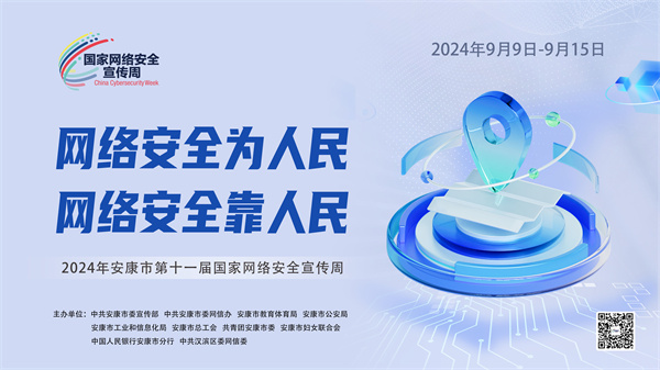 2024�갲���е�ʮһ�Ç��ҾW�j��ȫ������