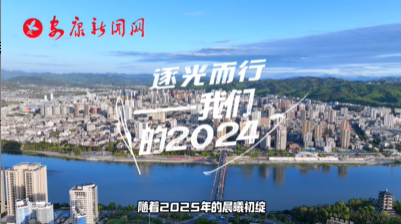 2024������һ�죬�҂�ף��ÿһ���^����ֹ����(zh��n)��Ъ������һ�ꌢ�M�������H�I��ף��qĩƽ����ϲ���������µ�һ�꣬Ը������˸���������۵��˸������������^������η�������L(f��ng)���������T�x�͡���