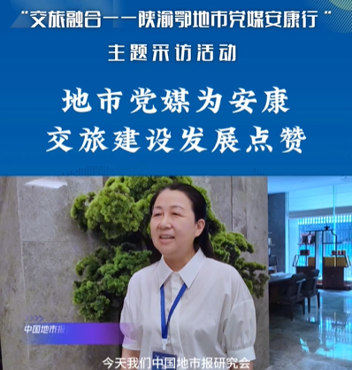 �����hý�鰲�����ý��O�l(f��)չ�cٝ