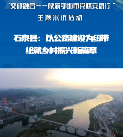 �������ںϡ������������hý�����С� | ʯȪ�h���Թ�·���O��~�����L���l(xi��ng)�����d��ƪ��