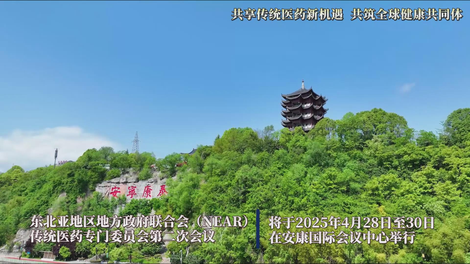 �|�����؅^(q��)�ط�����(li��n)�ϕ�(hu��)��NEAR�����y(t��ng)�t(y��)ˎ���Tί�T��(hu��)�ڶ��Ε�(hu��)�h�����e��