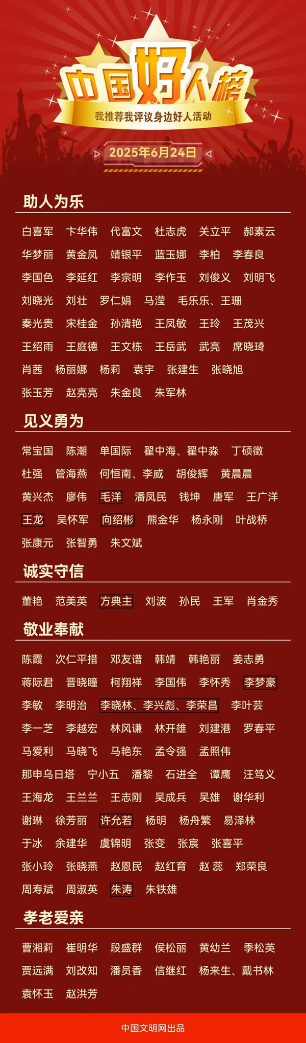 640_wx_fmt=jpeg&from=appmsg&tp=webp&wxfrom=5&