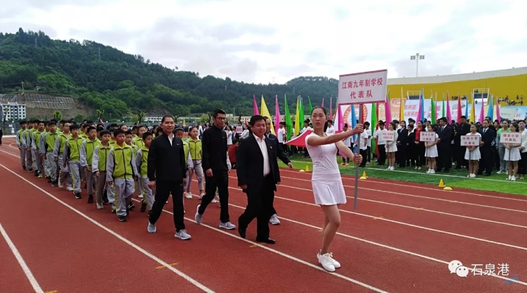 ʯȪ��ʮ������С�W(xu��)���\�ӕ�ِǰ����