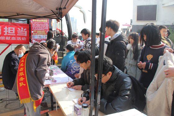 飛揚熱血青春  匯集愛心洪流——安康學院積極開展冬季獻血活動