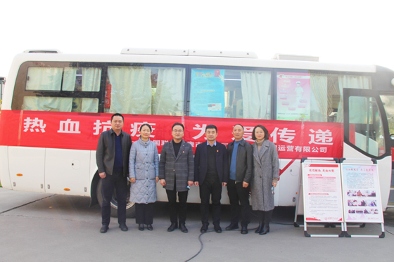 血液是生命的禮物——中國(guó)聯(lián)通安康市分公司、安康大數(shù)據(jù)運(yùn)營(yíng)有限公司聯(lián)合開展冬季應(yīng)急獻(xiàn)血活動(dòng)