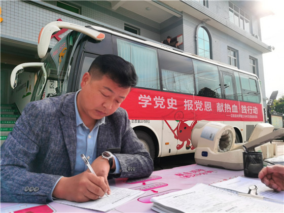 獻血傳真情，為黨旗添光彩 ——三元村春季無償獻血活動側(cè)記