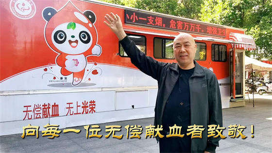 安康李軍，18年獻(xiàn)出“10”個(gè)自己……